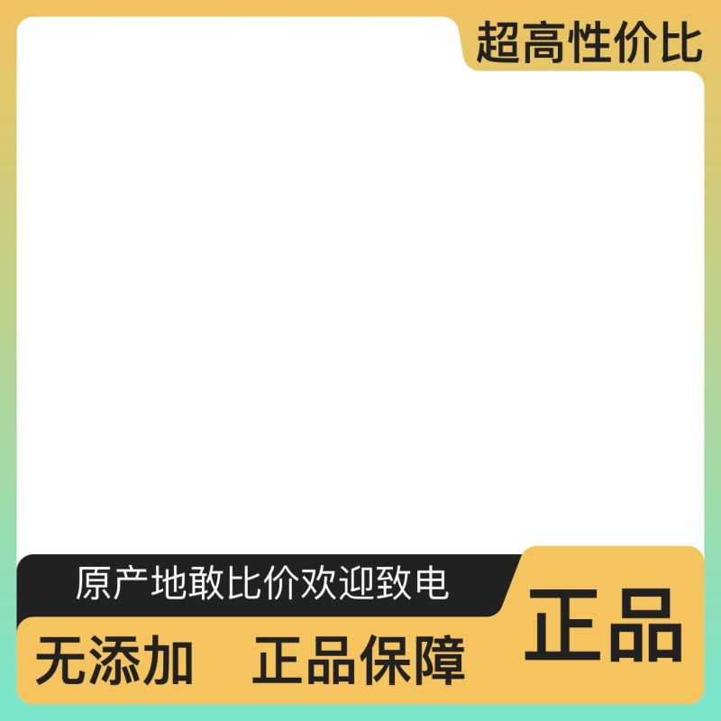 白芨大量供应精品货源一手直供量大从优
