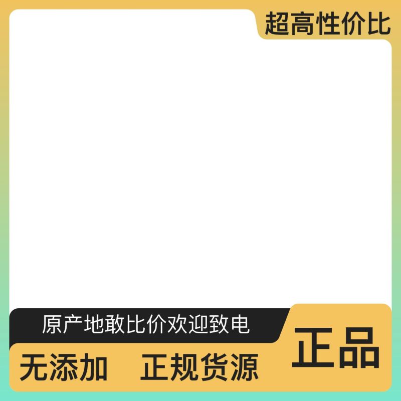 长期有货欢迎电话咨询量大从优新鲜茯苓等你来抢购