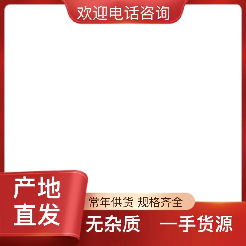 超高性价比石菖蒲长期供应随时可聊快速发货