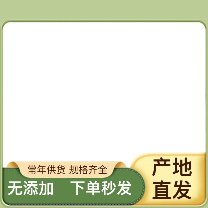 三七正宗精品欢迎联系采购