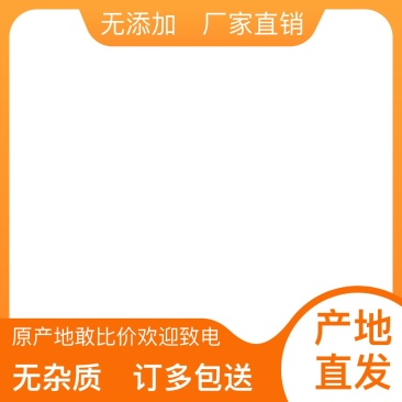 有机土茯苓无添加24小时在线服务自产自销