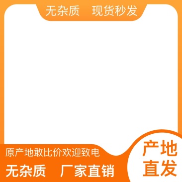 女贞子一手货源长期供应规格齐全品质有保证