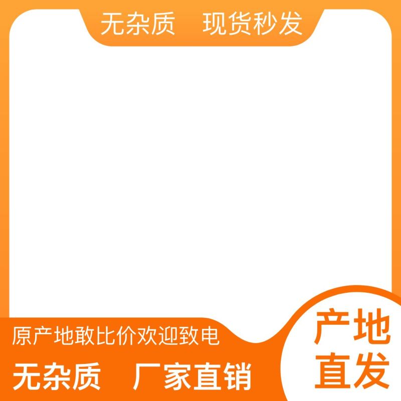女贞子一手货源长期供应规格齐全品质有保证