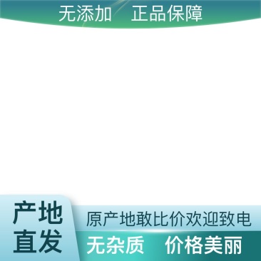 正品女贞子随时有货全网低价品质实惠双重优惠