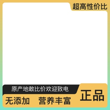 产地直发腊肉新鲜美味价格美丽实惠货源充足选购更放心