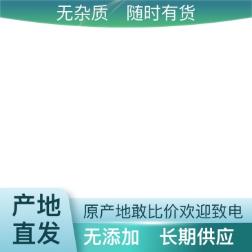 24小时在线选购新鲜牛肉干一手货源直销随时有货送货上门