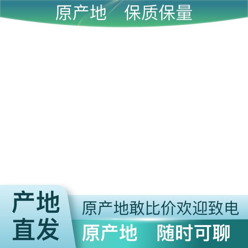 随时有货全国供应的牛肉干规格齐全多样