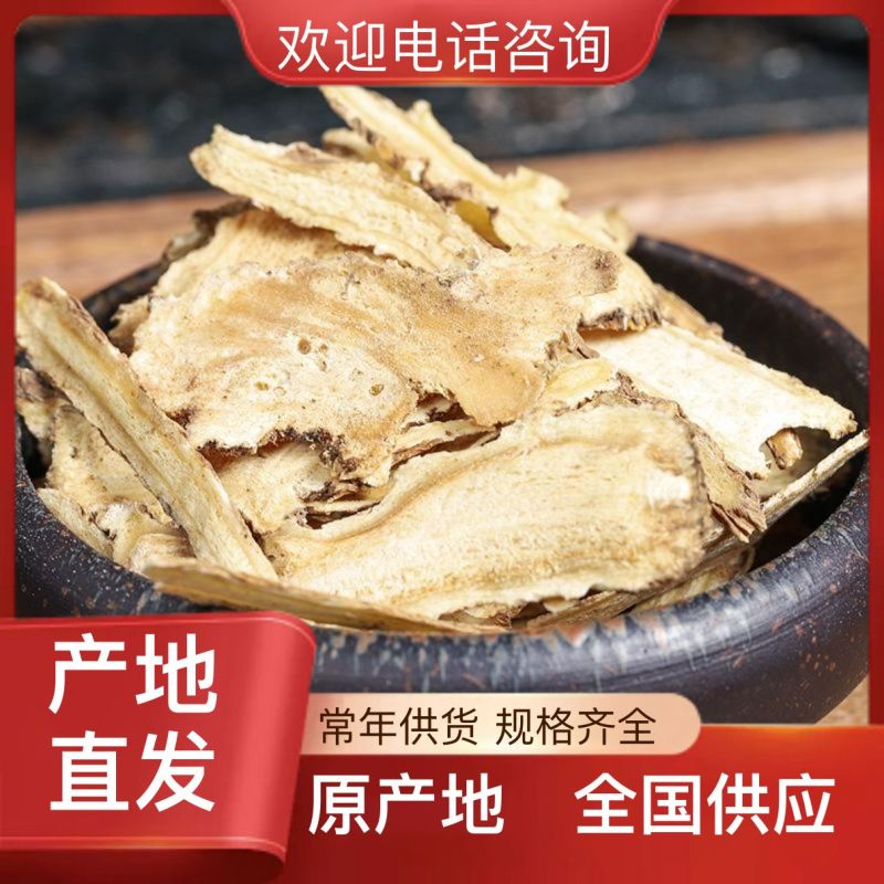 新鲜当归产地直发24小时在线咨询长期有货随时发货