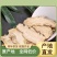 长期供应当归全国范围欢迎联系品质有保障