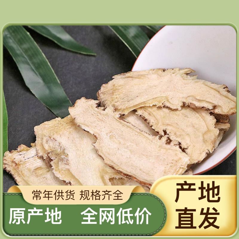 长期供应当归全国范围欢迎联系品质有保障