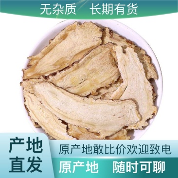 云当归