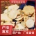 产地直发精品五指毛桃长期供应新鲜甜美健康享受