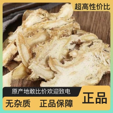 全国供应当归货源充足正品保障新鲜直供