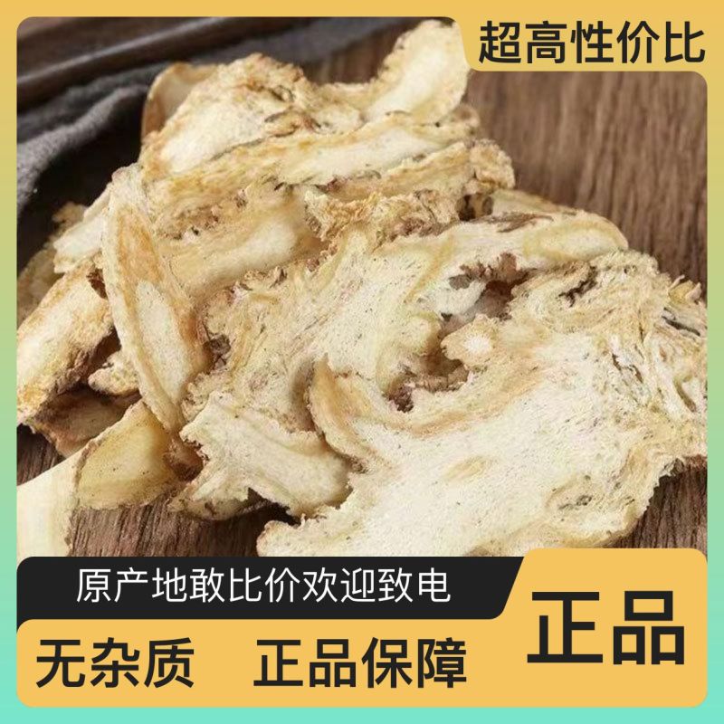 全国供应当归货源充足正品保障新鲜直供