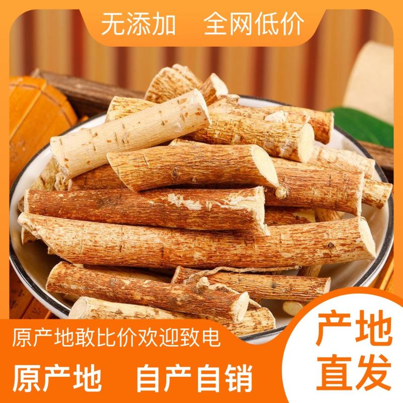 五指毛桃高品质保证长期供货稳定量大优惠多