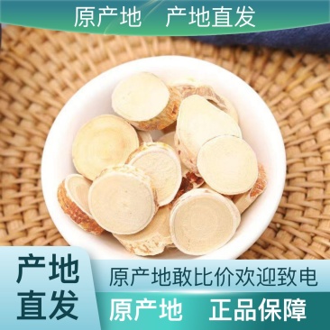 新鲜上市五指毛桃正品承诺超高性价比欢迎联系