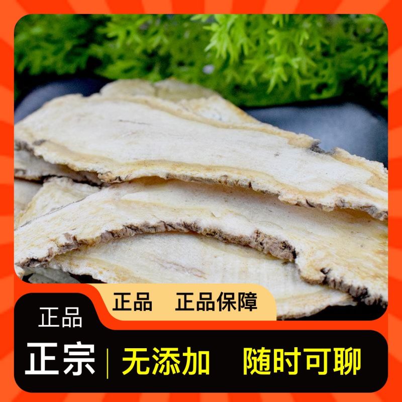 **当归随时可聊正品保障现货秒发