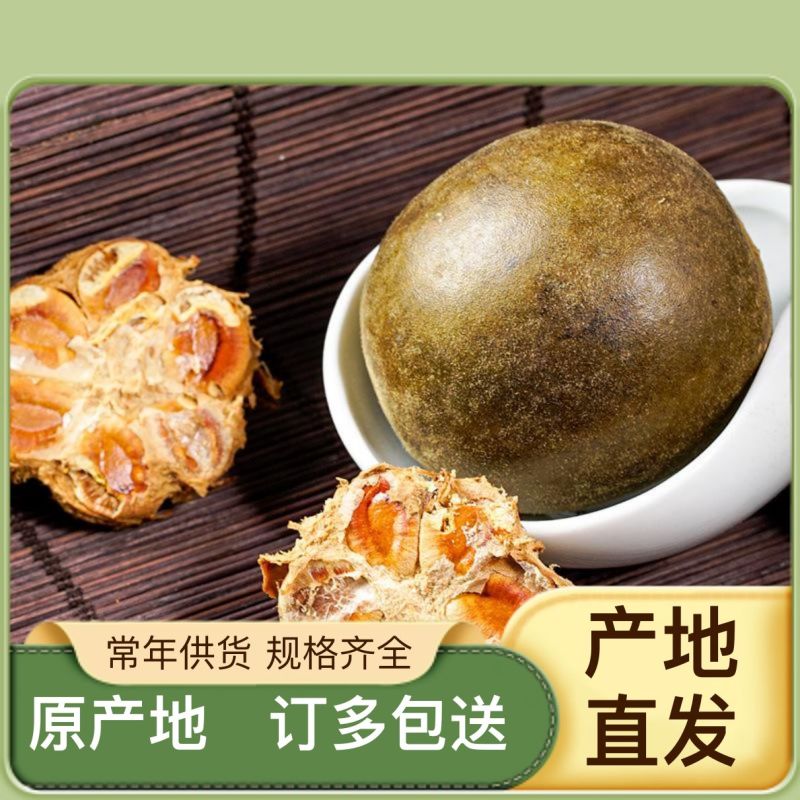 广西桂林风味罗汉果泡水罗汉果干果低温烘干罗汉果批发工厂