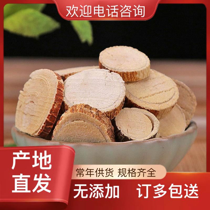 纯野生五指毛桃，自采自销，需要的联系我***********