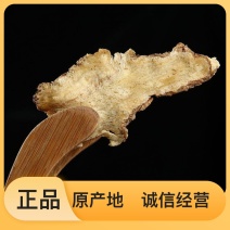 营养丰富产地直供24小时在线服务新鲜当归