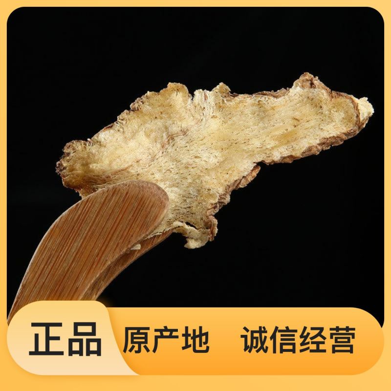 营养丰富产地直供24小时在线服务新鲜当归