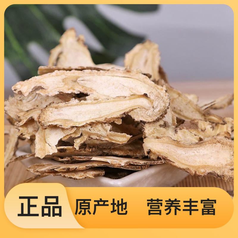 纯正当归随时可聊品质保证现货秒发