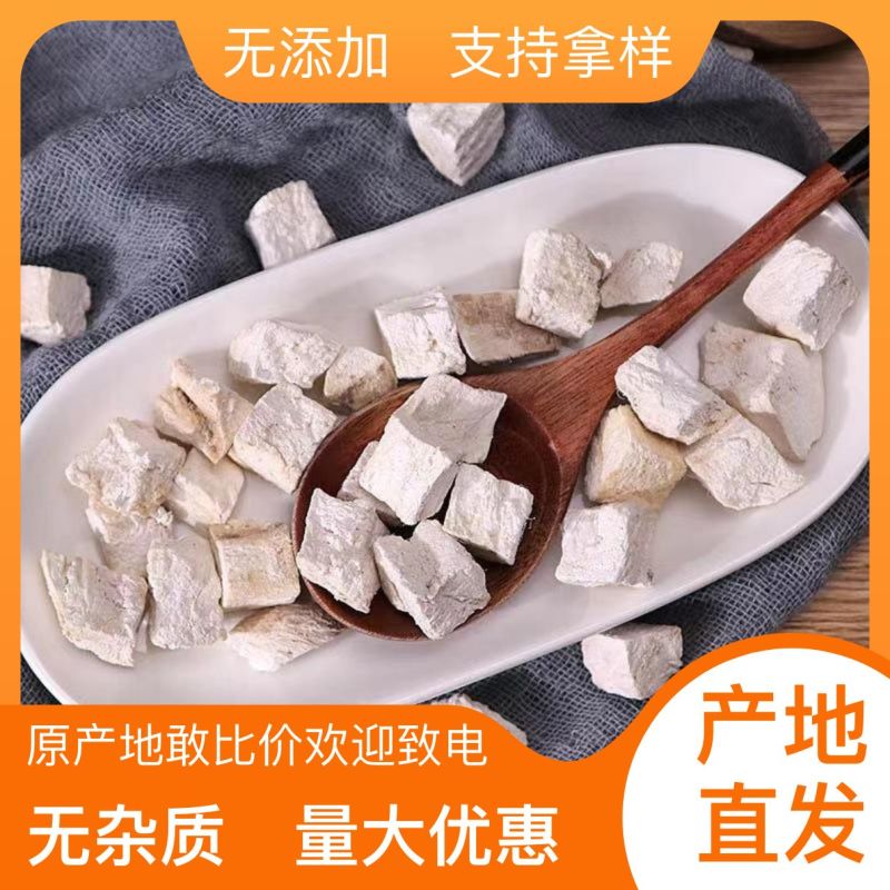 正品保障来自原产地的美味葛根欢迎联系品尝