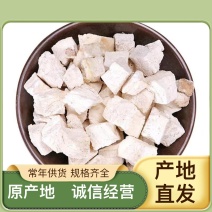 江西野生葛粉