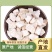 江西野生葛粉