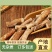 精品五指毛桃原产地直销欢迎电话咨询