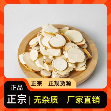 正宗原产地五指毛桃精选佳品绿色健康