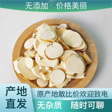五指毛桃特惠欢迎电话咨询无杂质量大从优