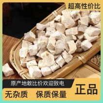 现货秒发营养满分正品保障葛根美味之选
