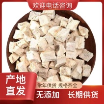 优质无添加葛根欢迎联系订购量大从优