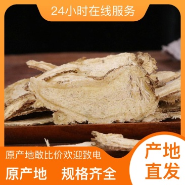 全国当归批发货源充足正品保障品质有保证