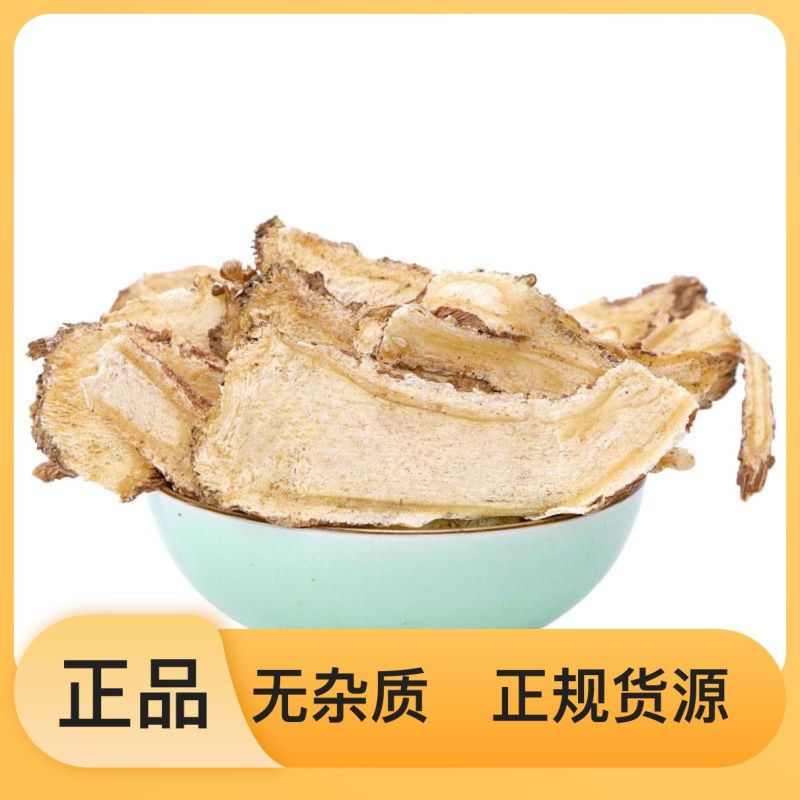 全国当归批发货源充足正品保障品质有保证