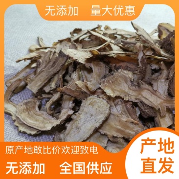 当归