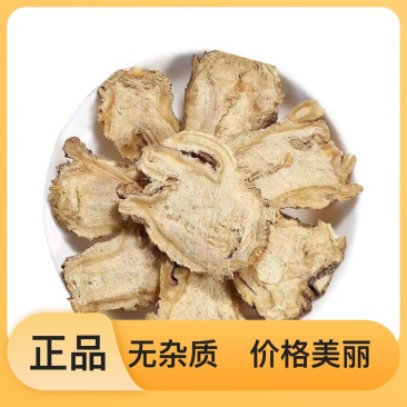 厂家直销优质当归欢迎联系采购超高性价比不容错过