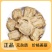 厂家直销优质当归欢迎联系采购超高性价比不容错过