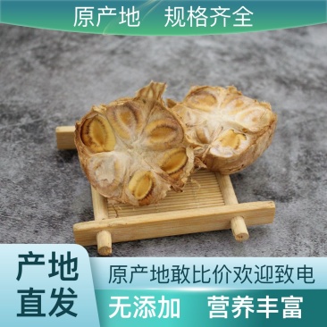 精选罗汉果价格惊喜随时联系购物顺畅
