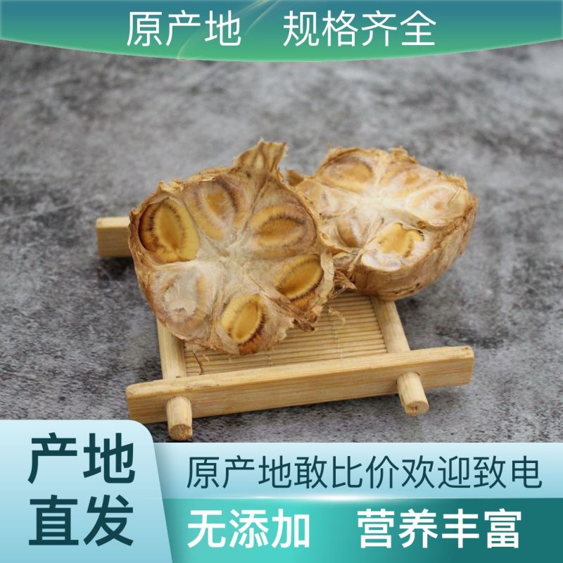 精选罗汉果价格惊喜随时联系购物顺畅