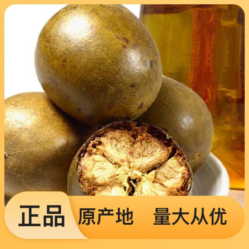 广西桂林风味罗汉果泡水罗汉果干果低温烘干罗汉果批发工厂