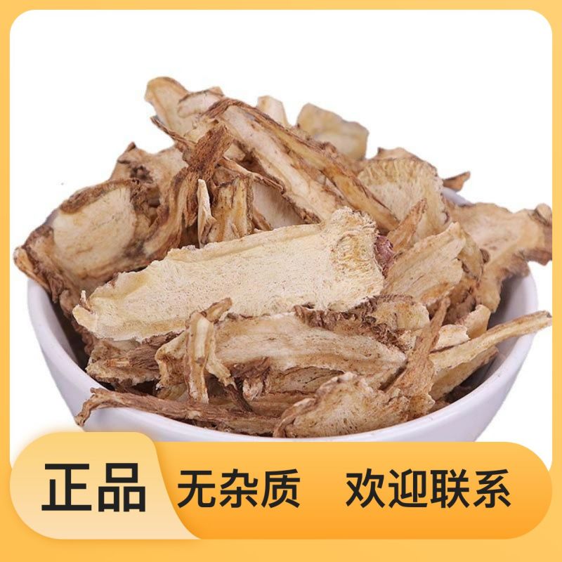 无杂质当归正规货源长期供应新鲜到货