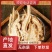 自给自足品质无忧新鲜当归货量充足营养全面