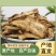 当归大量供应自产自销规格齐全品质保证