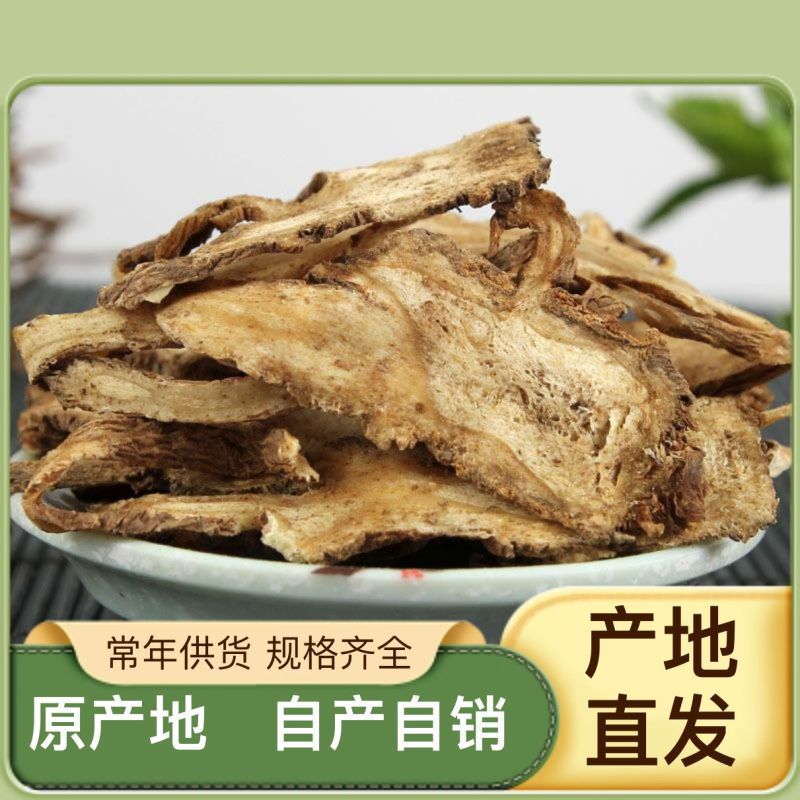 当归大量供应自产自销规格齐全品质保证