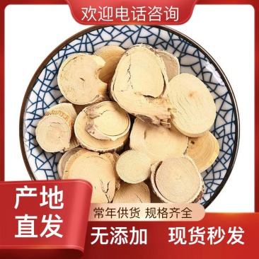 原产地五指毛桃精品之选健康有保障