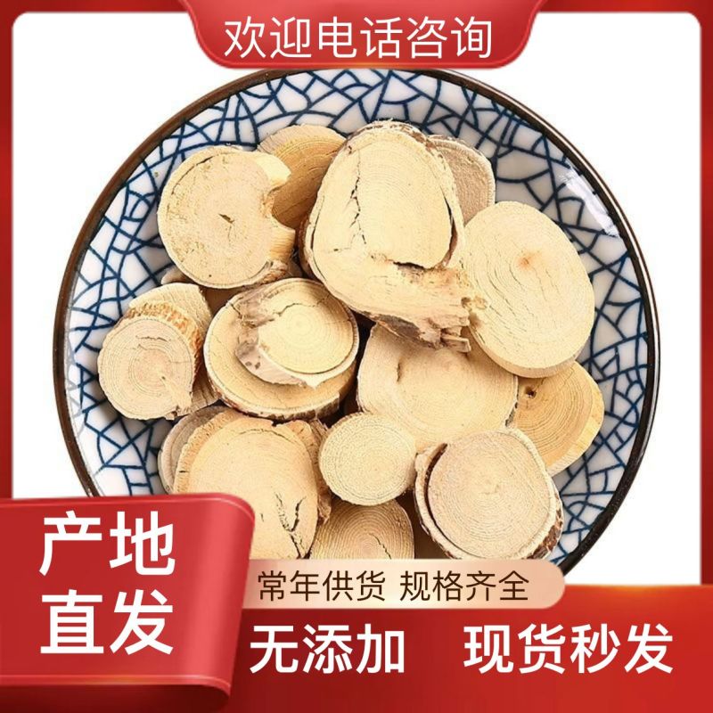 原产地五指毛桃精品之选健康有保障