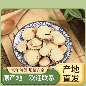 新鲜五指毛桃全国供应厂家直销24小时在线服务品质保证