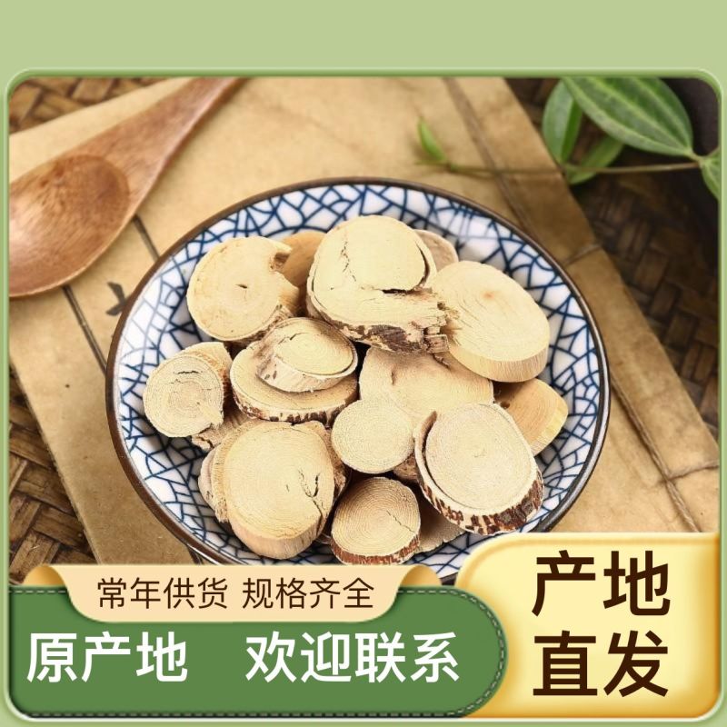新鲜五指毛桃全国供应厂家直销24小时在线服务品质保证